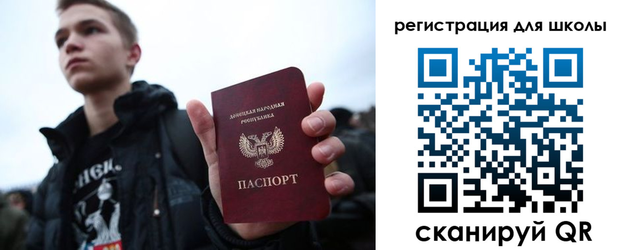 прописка поиск в Называевске