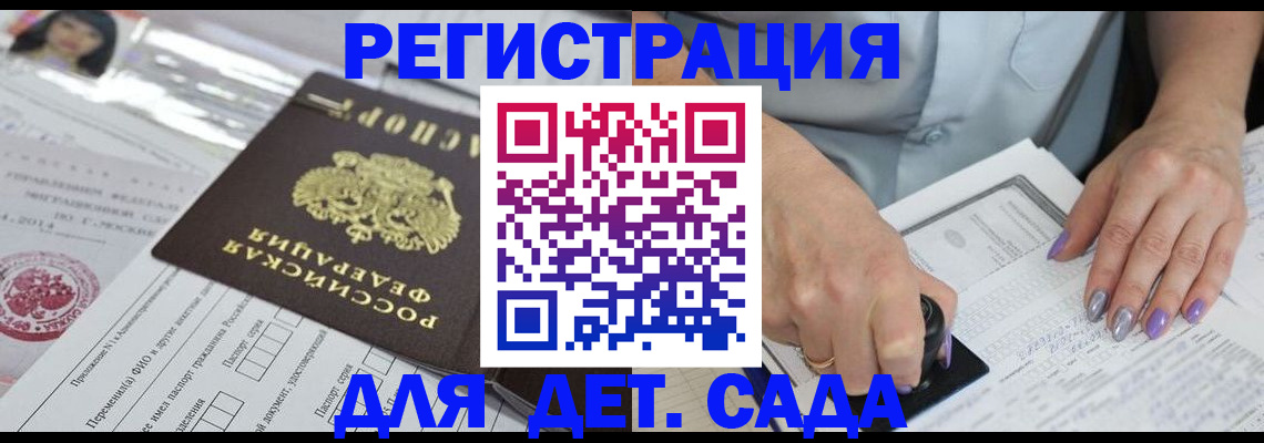 временная регистрация надежно в Называевске
