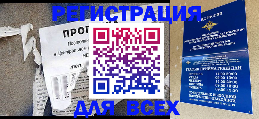пропишу в квартире в Называевске